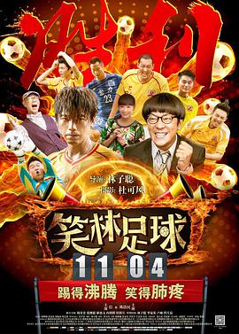 欧美cccc极品丰满hd